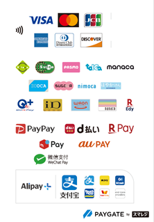 キャッシュレス決済